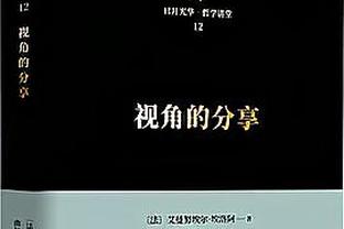 乌度卡：我们希望杰伦-格林继续进步 成为全面的球员是主要目标