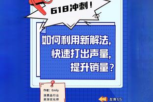 状态复苏！丁威迪8投5中&三分4中3得19分2板7助 得分全在下半场