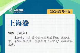 你看好谁❓欧冠冠军最新赔率：曼城、拜仁、皇马列前三，阿森纳第四