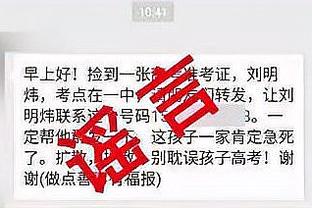 阿利森：最后20分钟我们充满激情 在英超所有的比赛都很重要