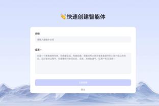 开云官网入口网页登录截图3