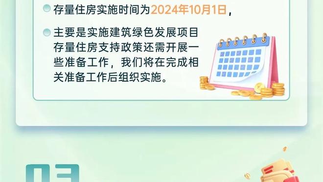 西媒：得知姆巴佩将离开巴黎后，拉莫斯向他提供一套马德里的房子